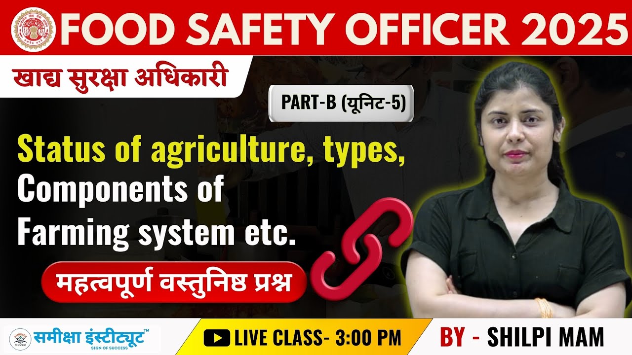 Farming System for MP FSO 2025 | Status of Indian Agriculture | Types & Components Explained