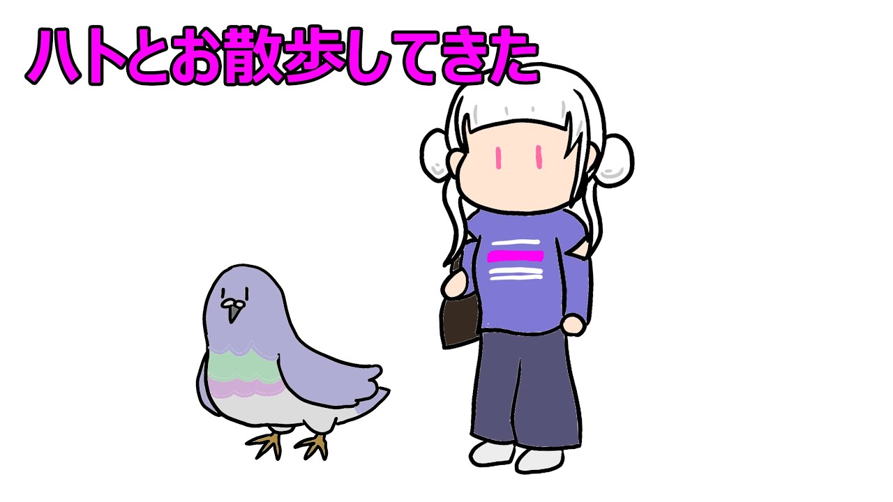 Liella! ハトさんとお散歩【なこなぎラジオ・切り抜き】