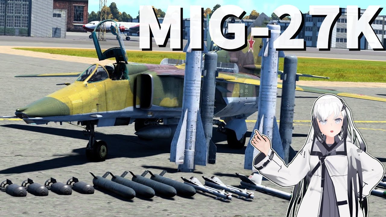【WarThunder/SB】ソ連好きのcoefont実況　パート59（MIG-27K）