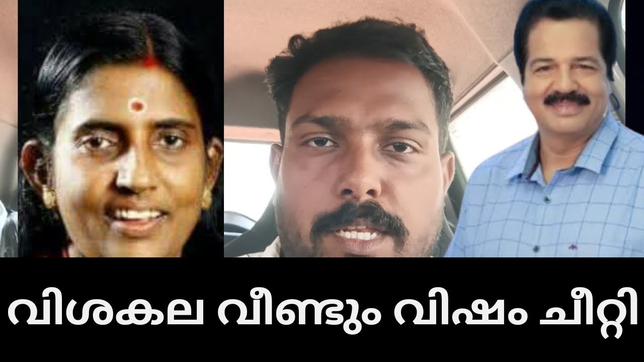 നോയമ്പ് എടുക്കുന്ന മുസ്ലീങ്ങളെ പേടിച്ചിട്ട് ശ്രീകണ്ഠൻ നായർ ചായ കുടിച്ചില്ല വിഷം ചീറ്റി വിശകല  