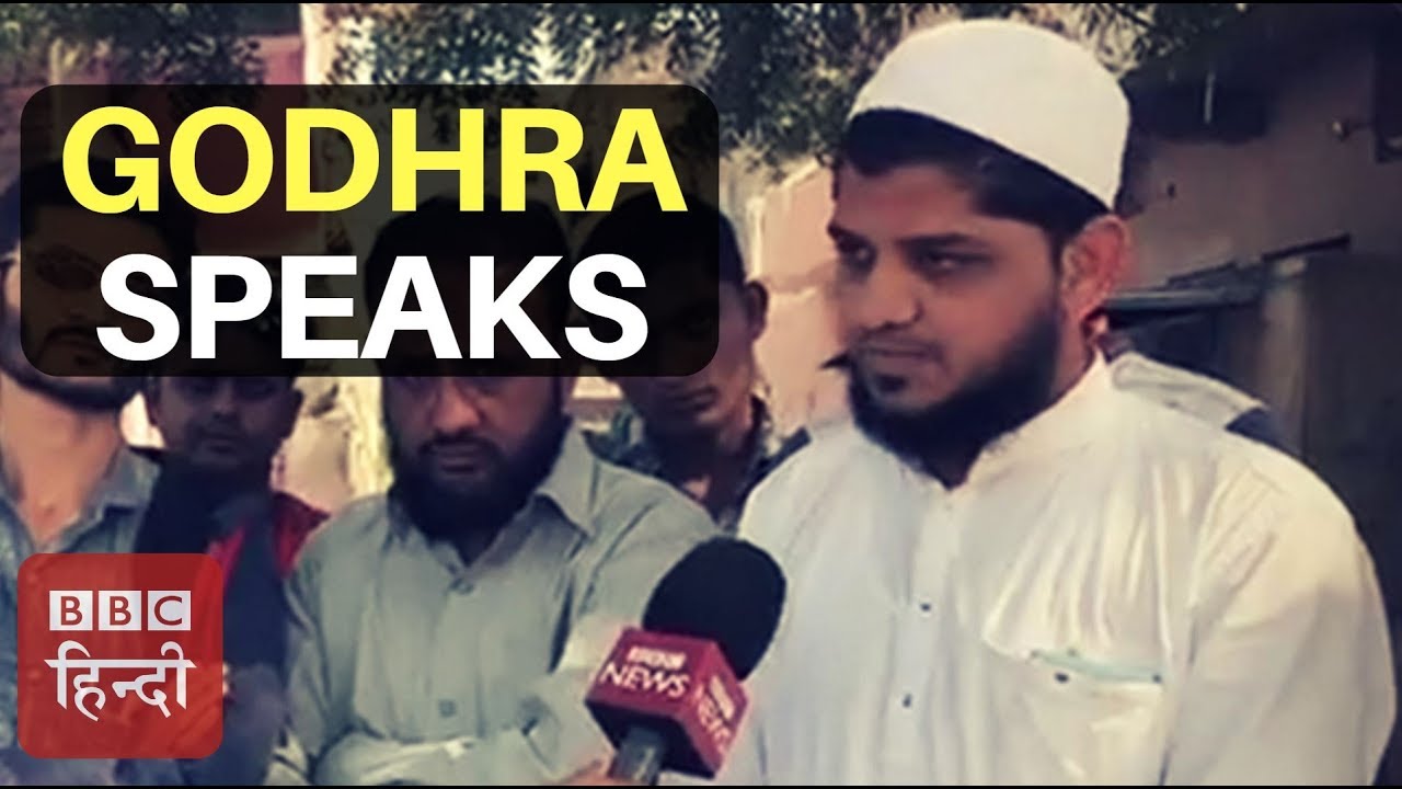 गोधरा के मुस्लिम नौजवान क्या चाहते हैं नेताओं से (BBC Hindi)