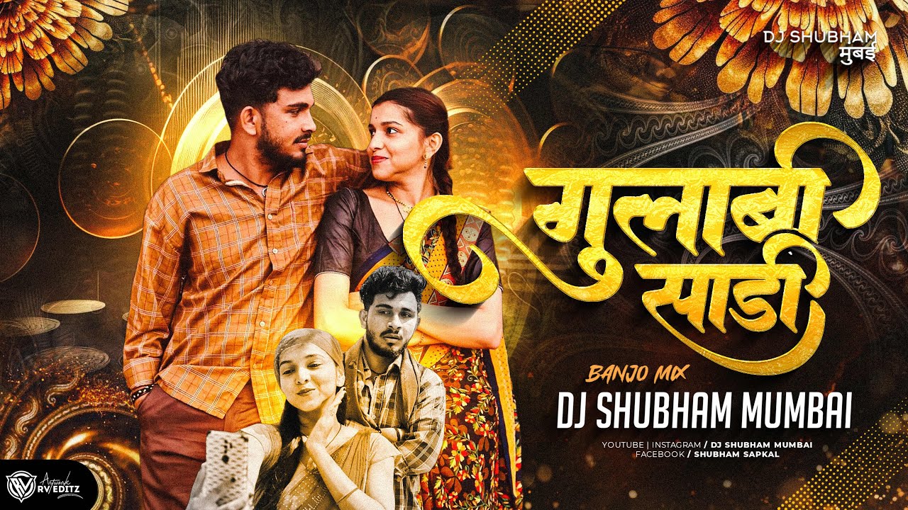 Gulabi Sadi Dj Song | Banjo Mix | Dj Shubham Mumbai | Trending Song #GulabiSadi #sanjurathod