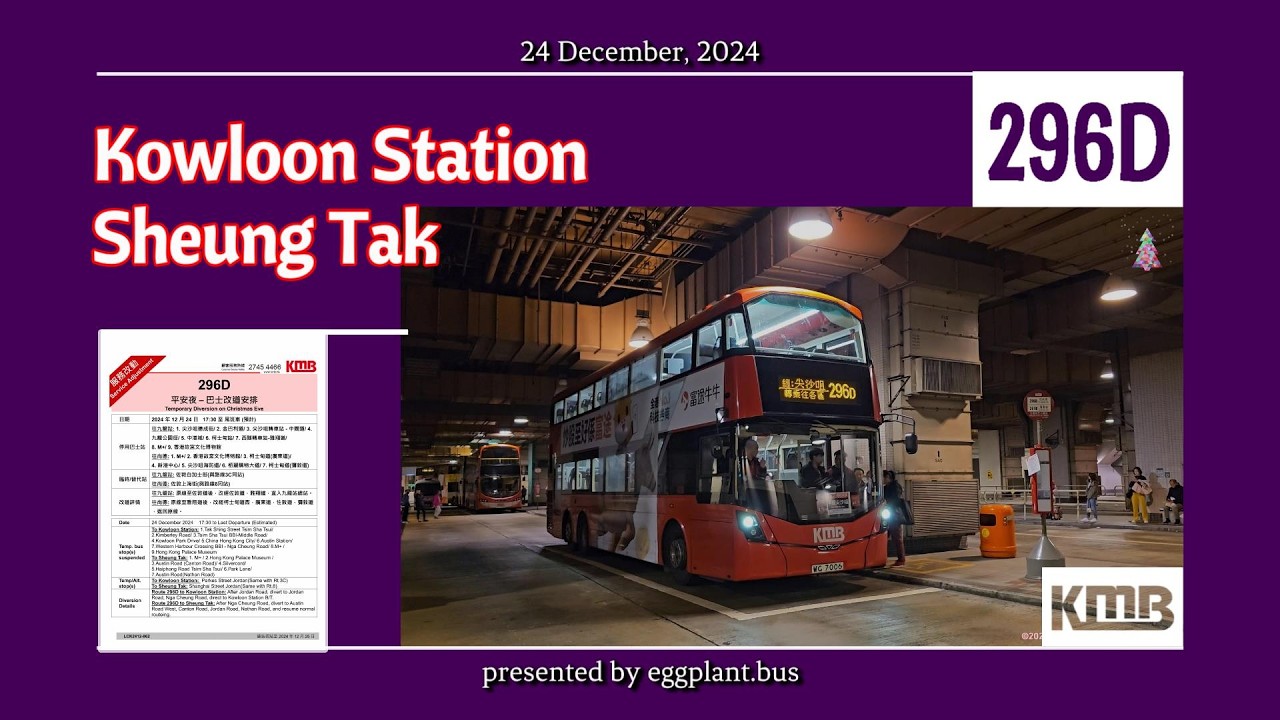 【佐敦改道特快】🇭🇰Hong Kong Bus KMB 296D V6B92 @WG7006 Kowloon Station🍆Sheung Tak 九龍站🍆尚德