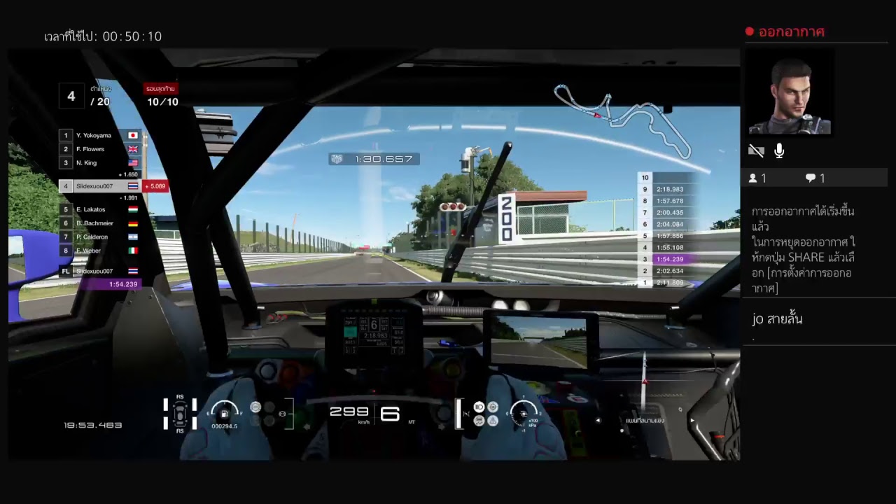เล่นเกม granturismo sport ในระหว่างรอเพื่อนกินข้าว