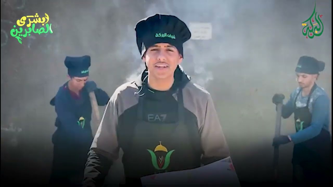🔴البركة في اليوم 382 تنفذ 400 وجبة ساخنة بتمويل كريم من الانسة شاهيناز   من باريس   بالمحافظة الوسطى