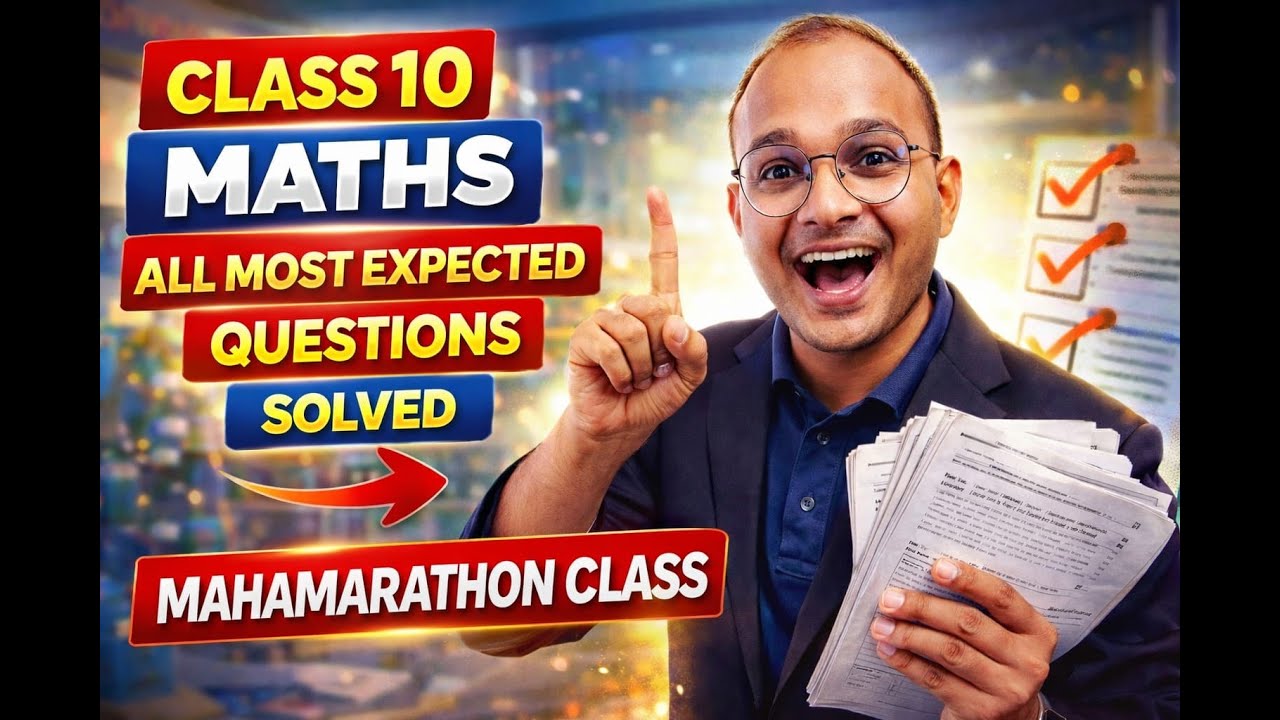 BOARD EXAM 2026 MATHS STRATEGY / LAST 5 DAYS GAME CHANGE 