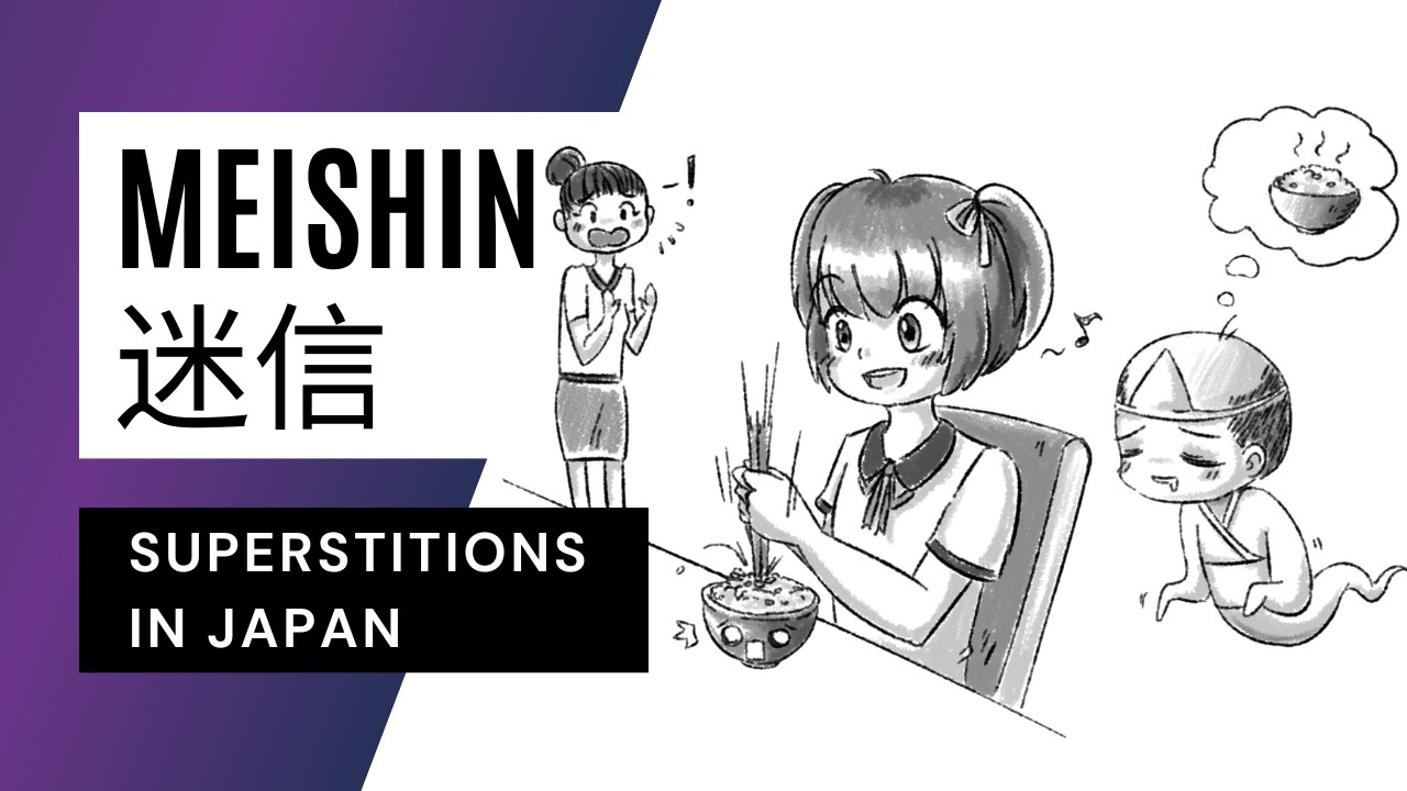 Meishin - Superstitions in Japan