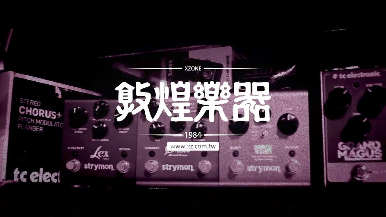 【敦煌會客室#3】Ampeg BA-108/BA-110 Bass音箱