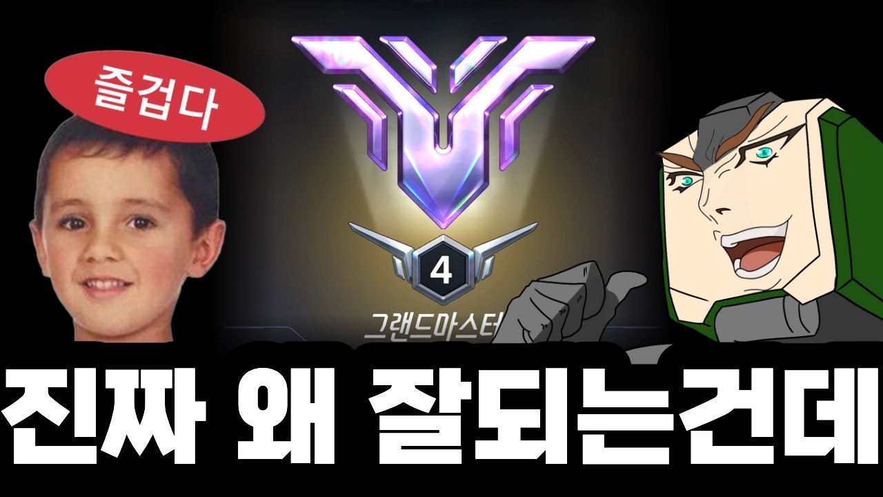 솔큐 그마 4 바스티온