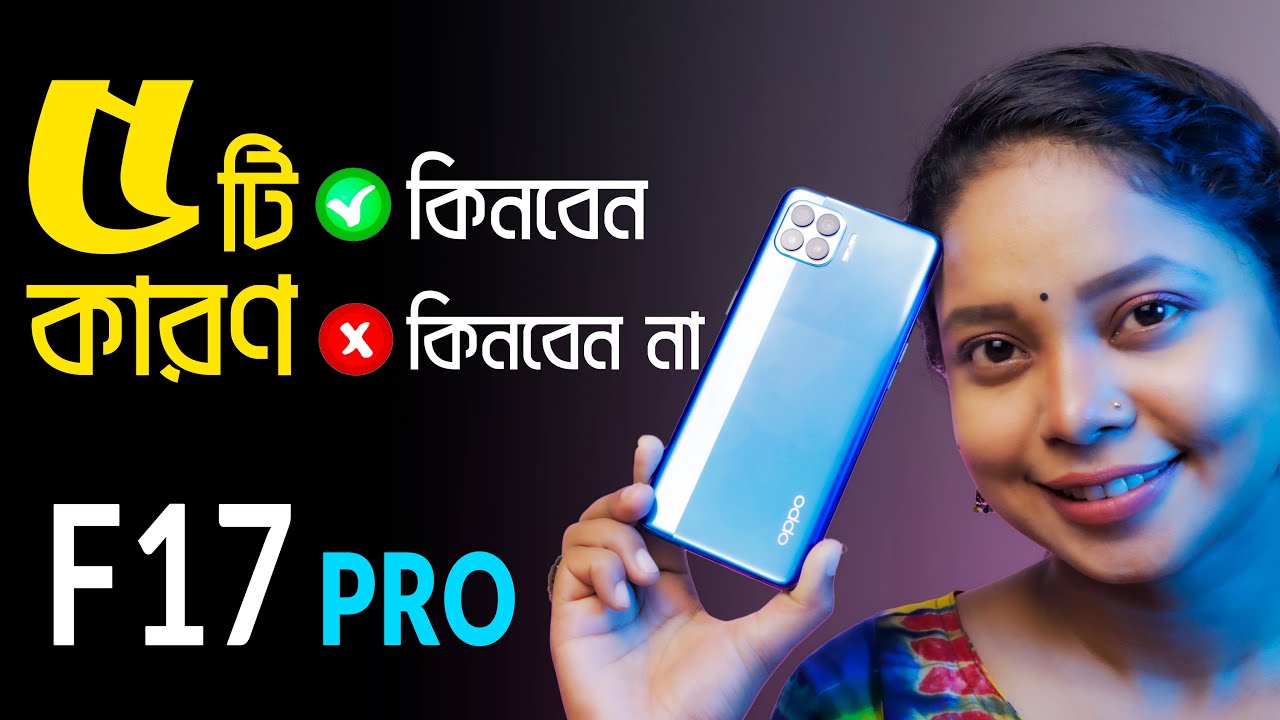 Oppo F17 Pro Honest Review | Beauty With A Weak Brain | Tech Theatre