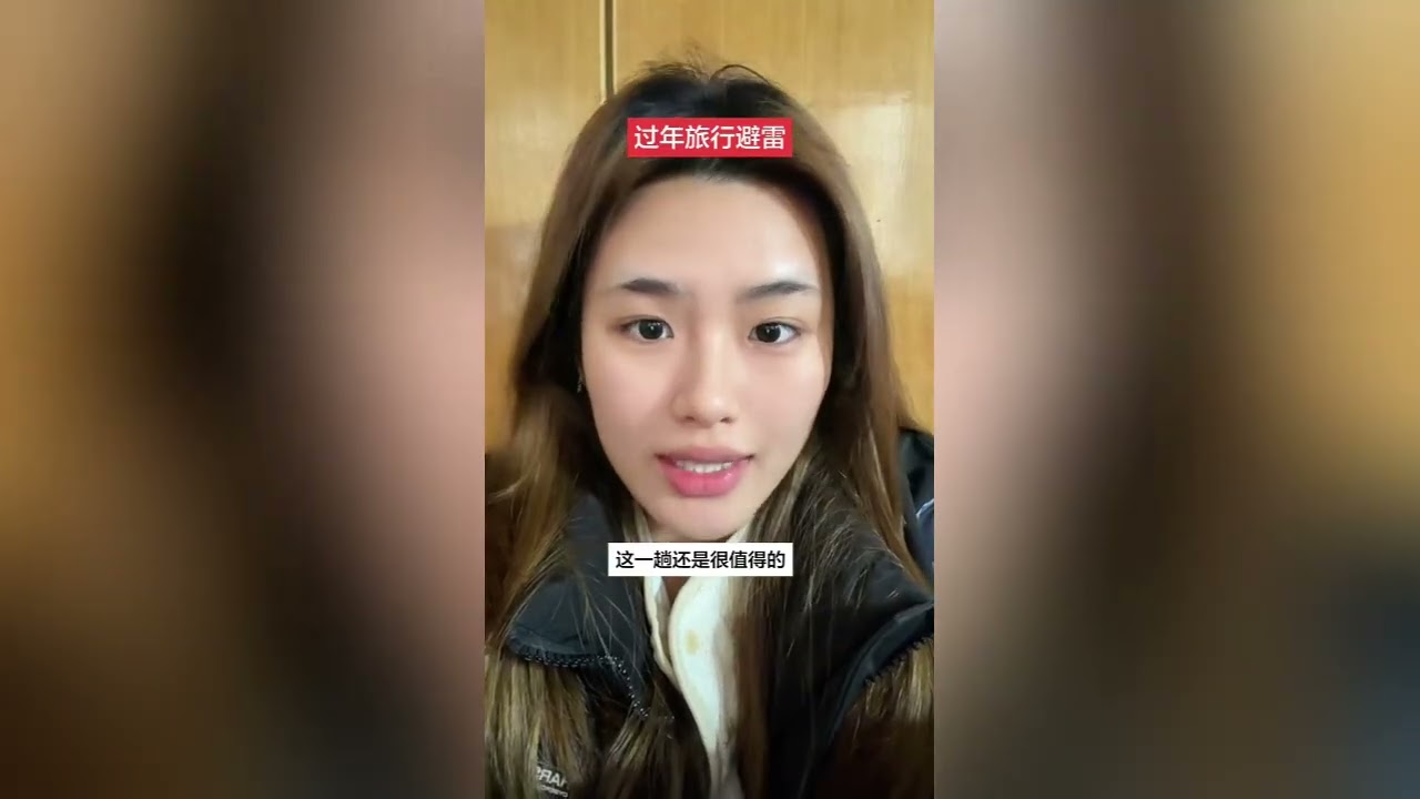 铁饭碗生锈了吗？春节旅游惊魂计，外卖骑手实在不易