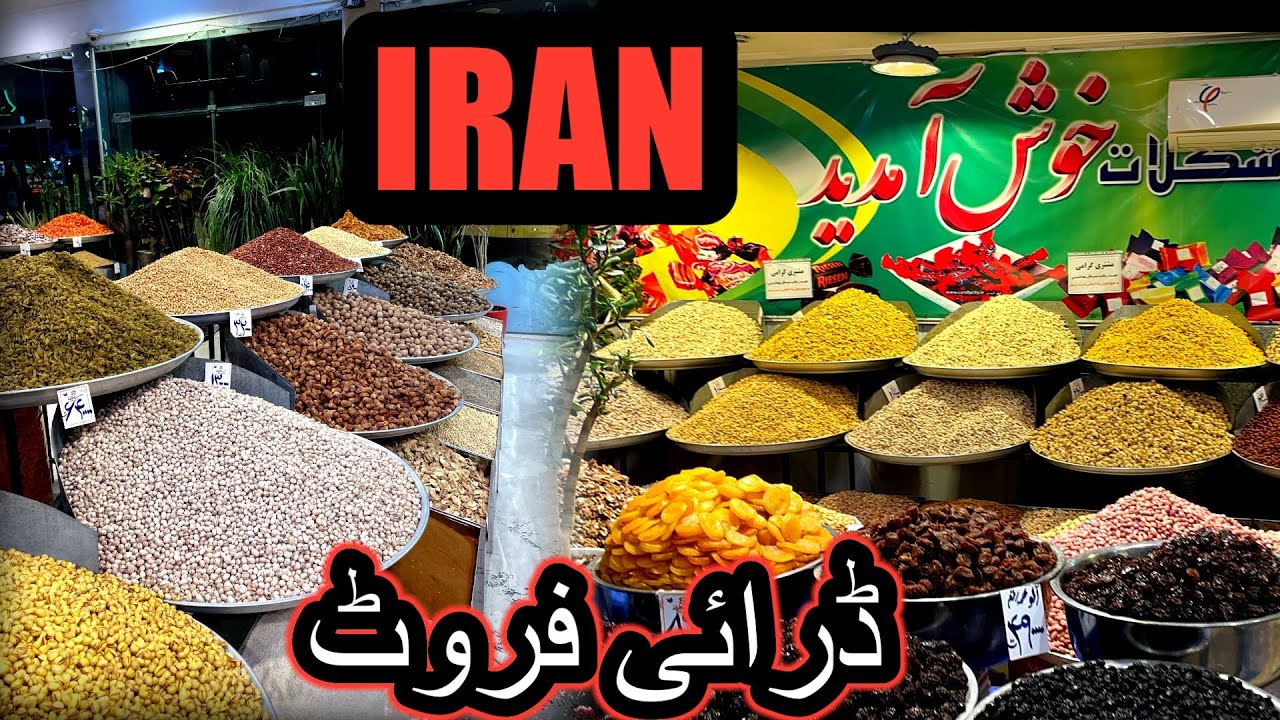 Iran Dry Fruits Prices 2025 | Qom Mein Sasta Badam, Akhrot, Kaju & Kishmish Kahan Milega?