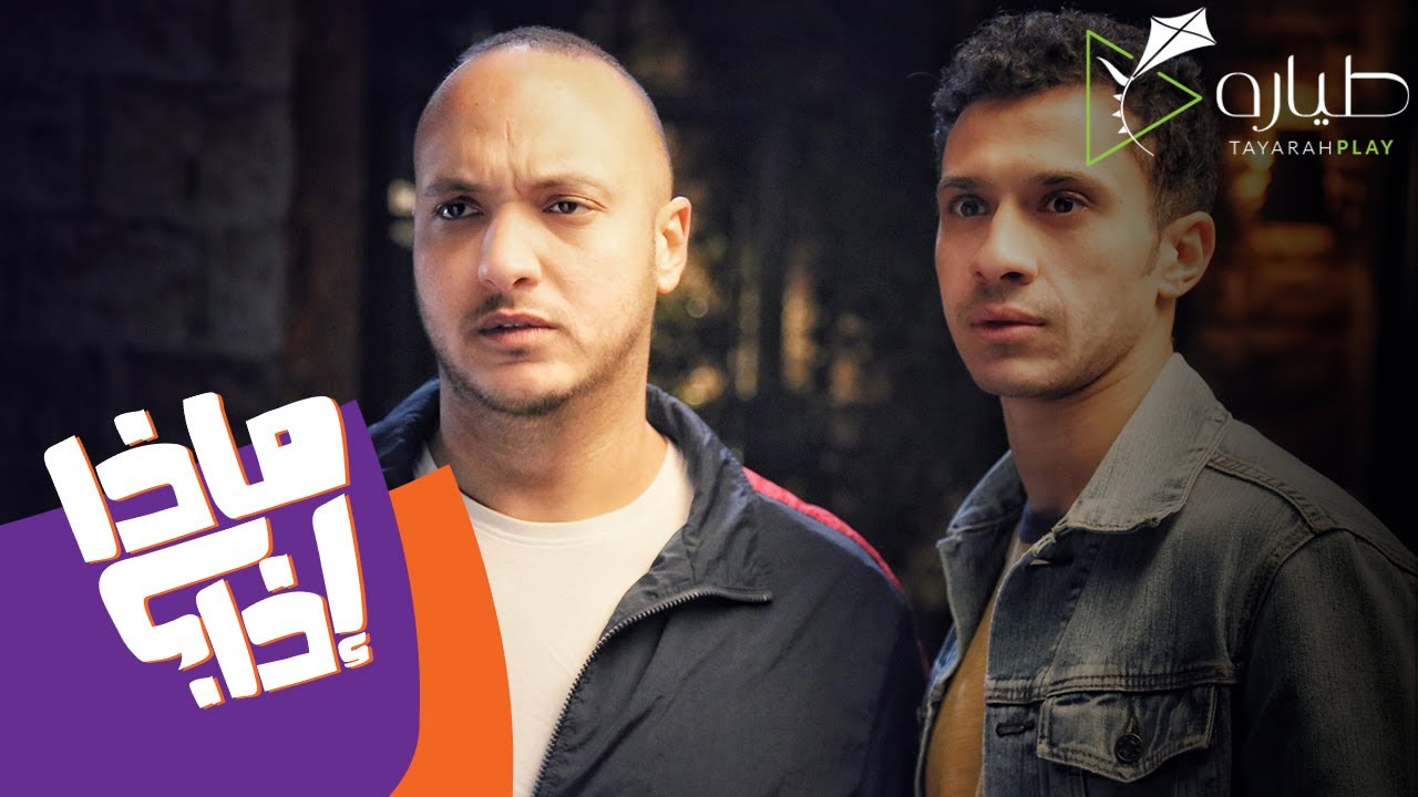 الحلقة الثامنة "ماذا إذا": نقدر نستنسخ نفسنا؟