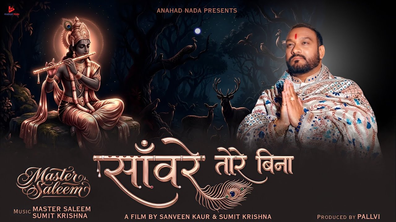 Sanware Tore Bina | Master Saleem | Sumit Krishna | Official Video | New Krishna Bhajan