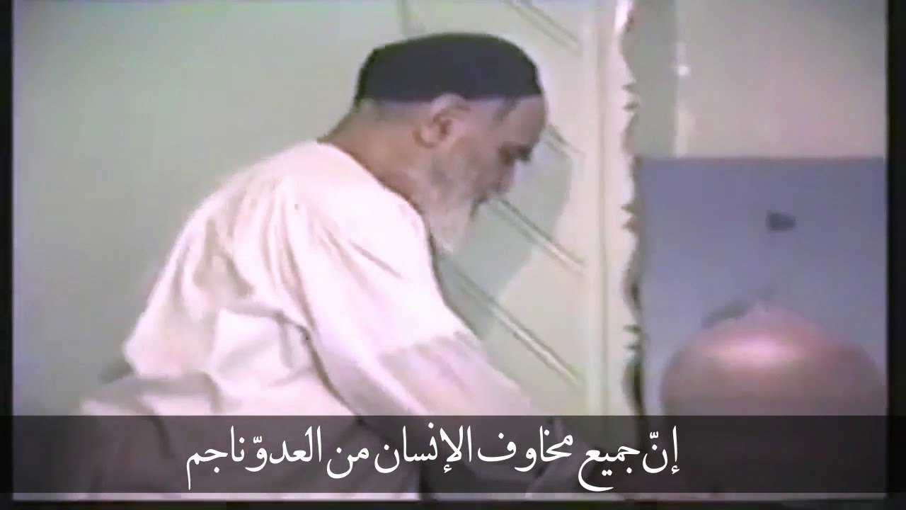 مقتطف من حياة الإمام الخميني (قدس سره)