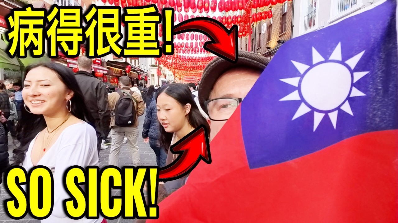 在倫敦超中國風的農曆新年慶典上力挺台灣！Supporting Taiwan at London's Very Chinese Lunar New Year Celebration!