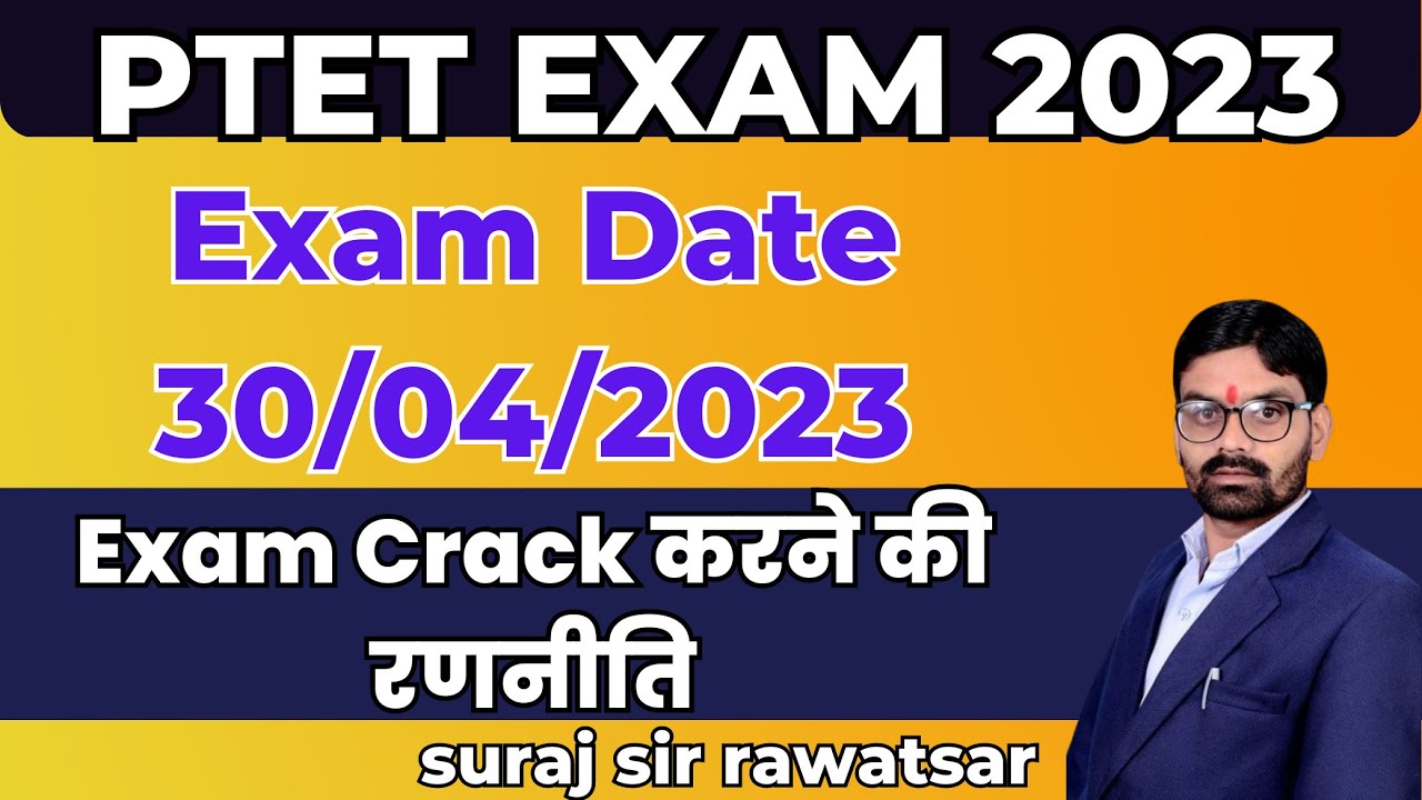 Ptet Form Date 2023 | Ptet Exam Date 2023 | Ptet 2023 Form Date |  #bstc2023 #bstconlineclasses2023