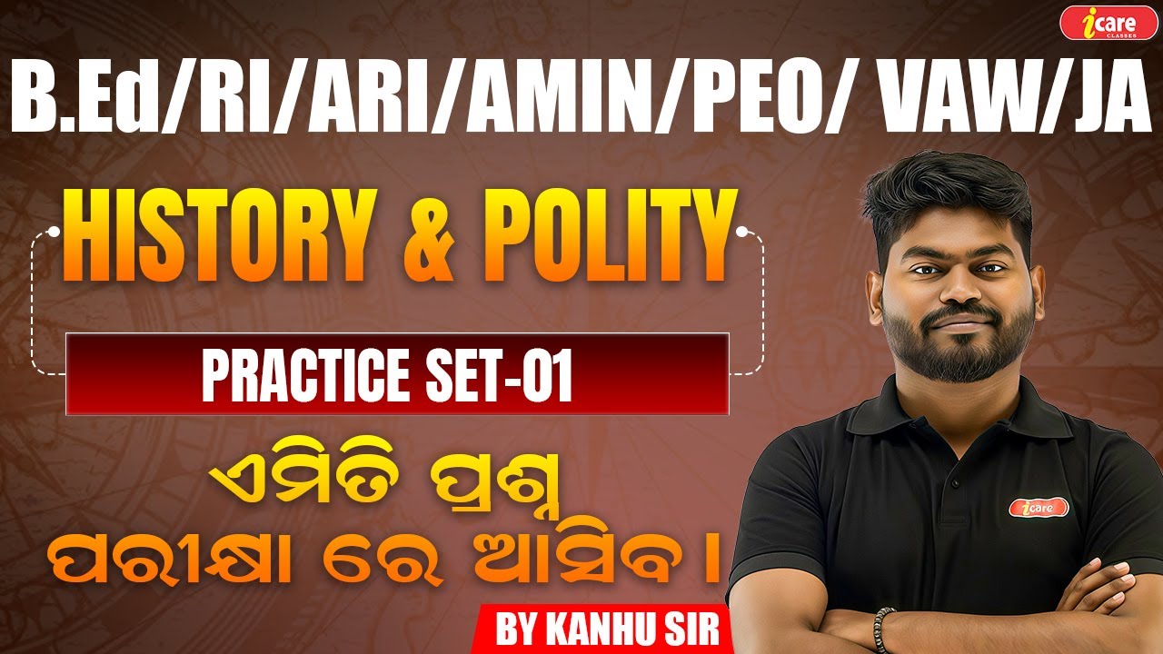 HISTORY & POLITY | Practice Set - 1 | B.Ed/RI/ARI/AMIN/PEO/ VAW/JA | Most Expected Questions