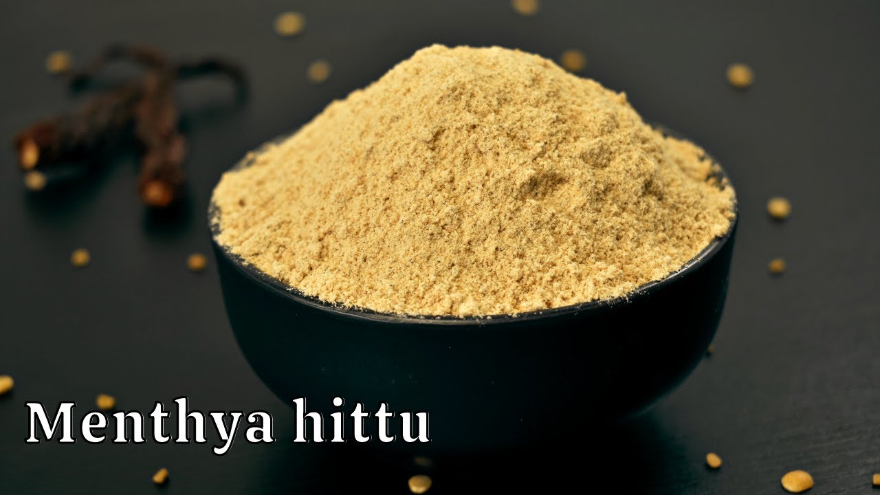 ಮೆಂತ್ಯ ಹಿಟ್ಟು | menthya hittu recipe in Kannada | menthe hittu | #methi #fenugreekrecipe