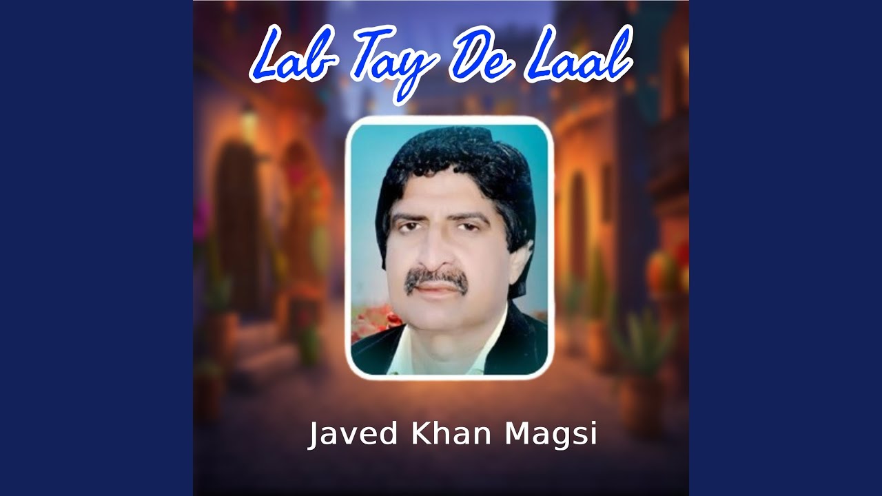 Lab Tay De Laal