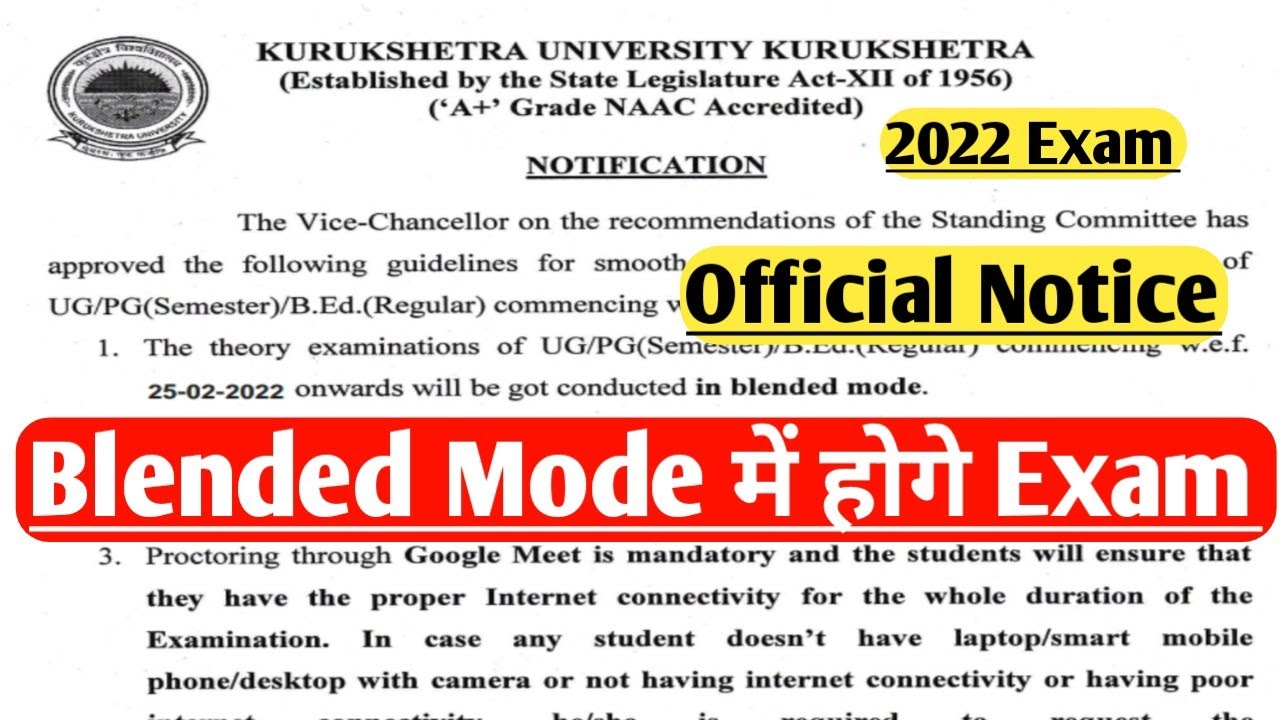 KUK exam updates | KUK exam mode | KUK online exam | 2022 EXAM MODE | By Ak