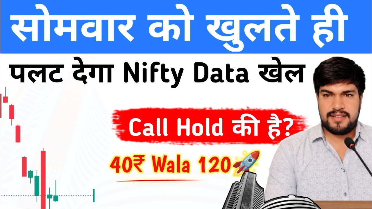 Nifty Prediction for Tomorrow | Sensex Analysis for Monday 21 September market prediction