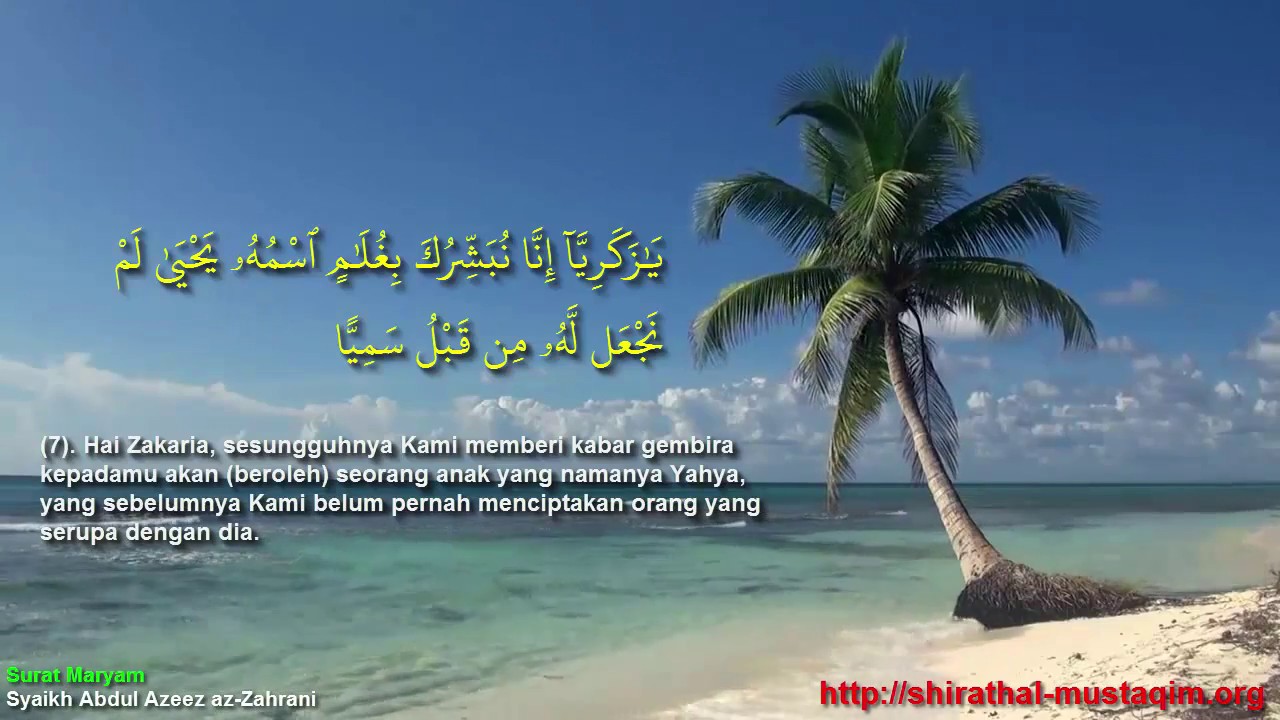 Quran Surat Maryam - Syaikh Abdul Aziz Az-Zahrani