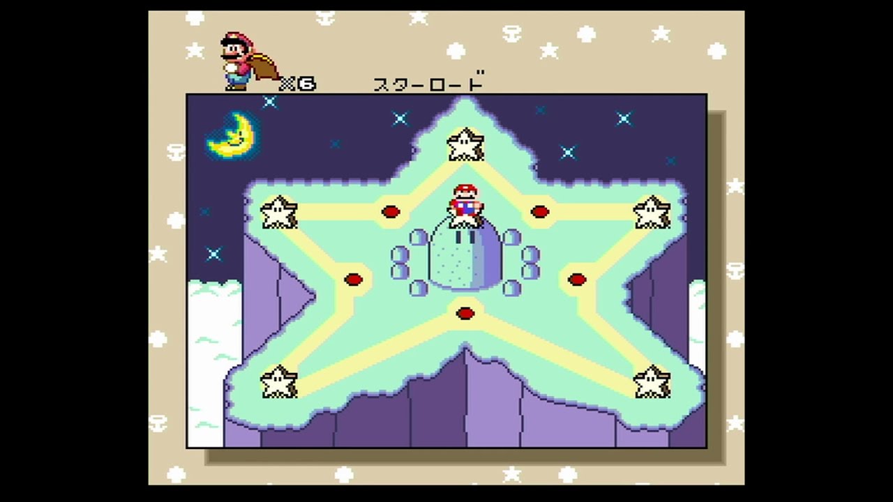 スーパーマリオワールド　ネイティブスター