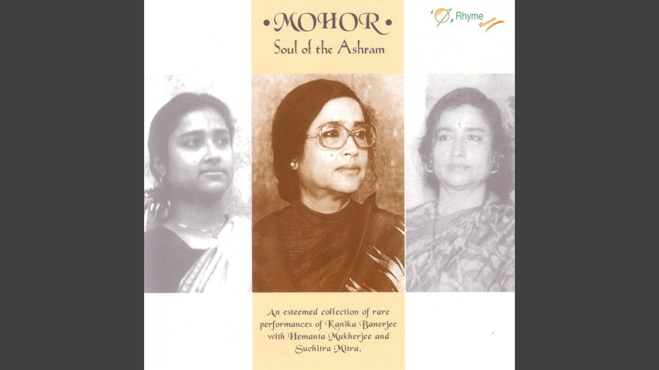 Ami jakhan chhilem aandho