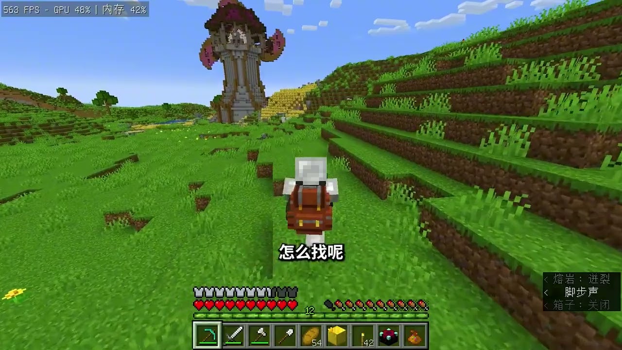 植物魔法全成就ep2 #我的世界植物魔法