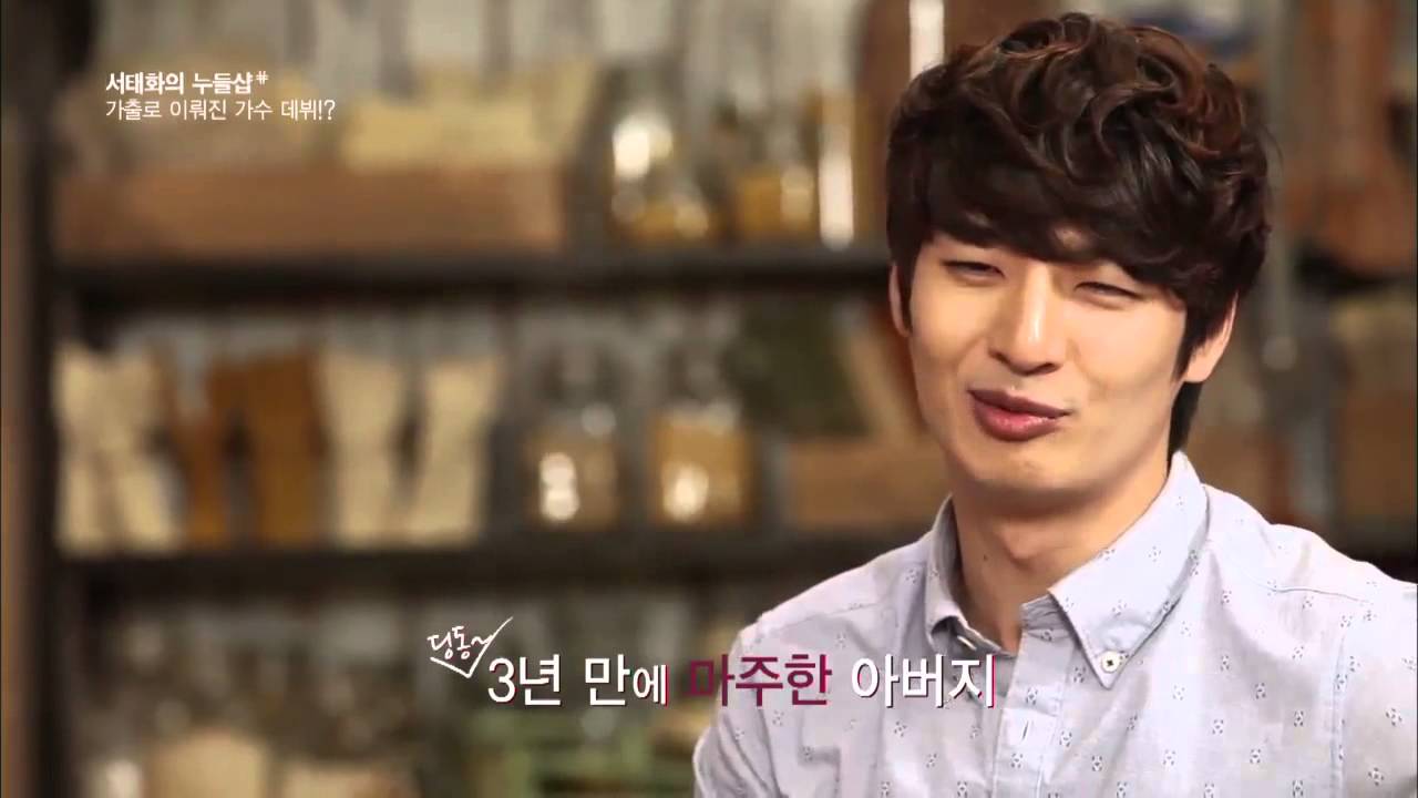 서태화의 누들샵 - Ep.10 17살때 가출했던 호영, 데뷔 후 처음 집에 들어가다!?