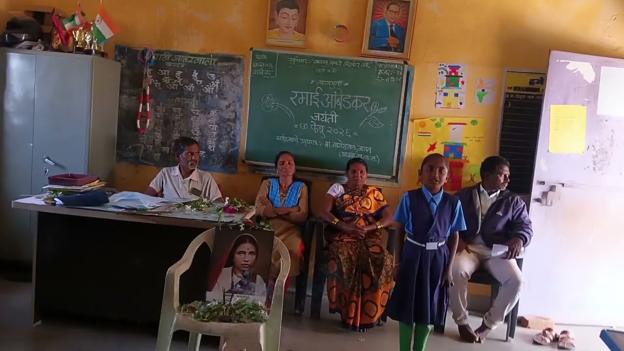 माता रमाई भीमराव आंबेडकर यांच्या जयंती निमित्त चालवी Durge सुंदर गीत गायन केलं 
