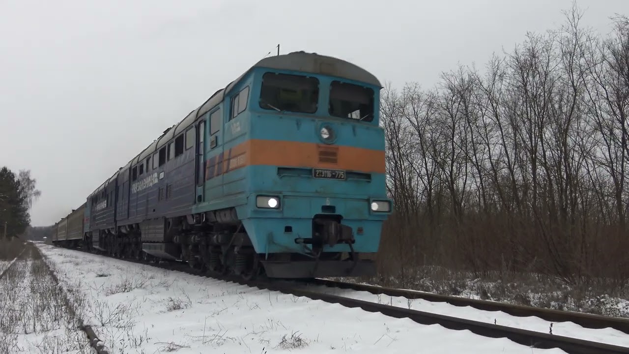 2ТЭ116-775 [УЗ-CFM] Passenger train | Пассажирский поезд