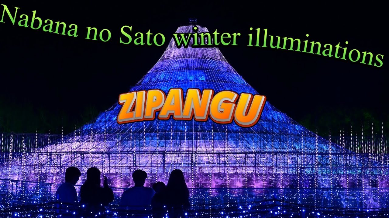 Nabana no Sato winter illuminations　&rdquo;ZIPANGU&rdquo;　なばなの里　イルミネーション　「ジパング」2025-2026