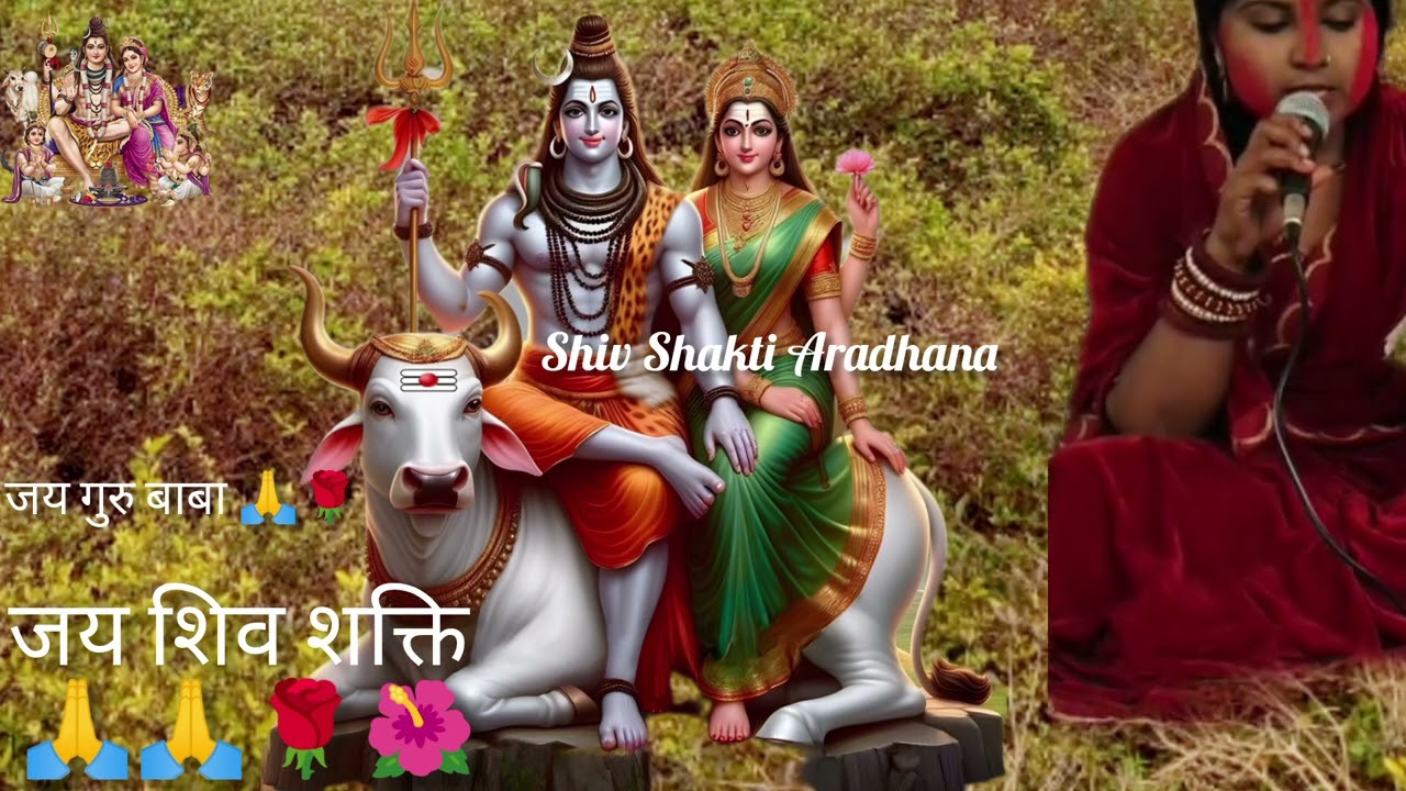 Maheshvani Maithili Song | Shiv Shakti Vivah Geet | Hum Nai Karab Bhikhari