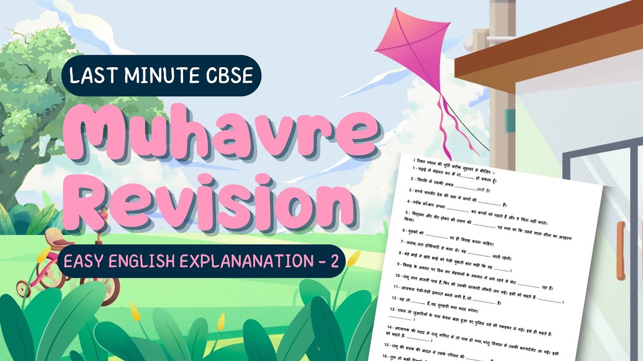 LAST MINUTE MUHAVRE (IDIOMS) REVISION | CBSE HINDI GRADE 10 - X | EASY EXPLANATION IN ENGLISH Part 2