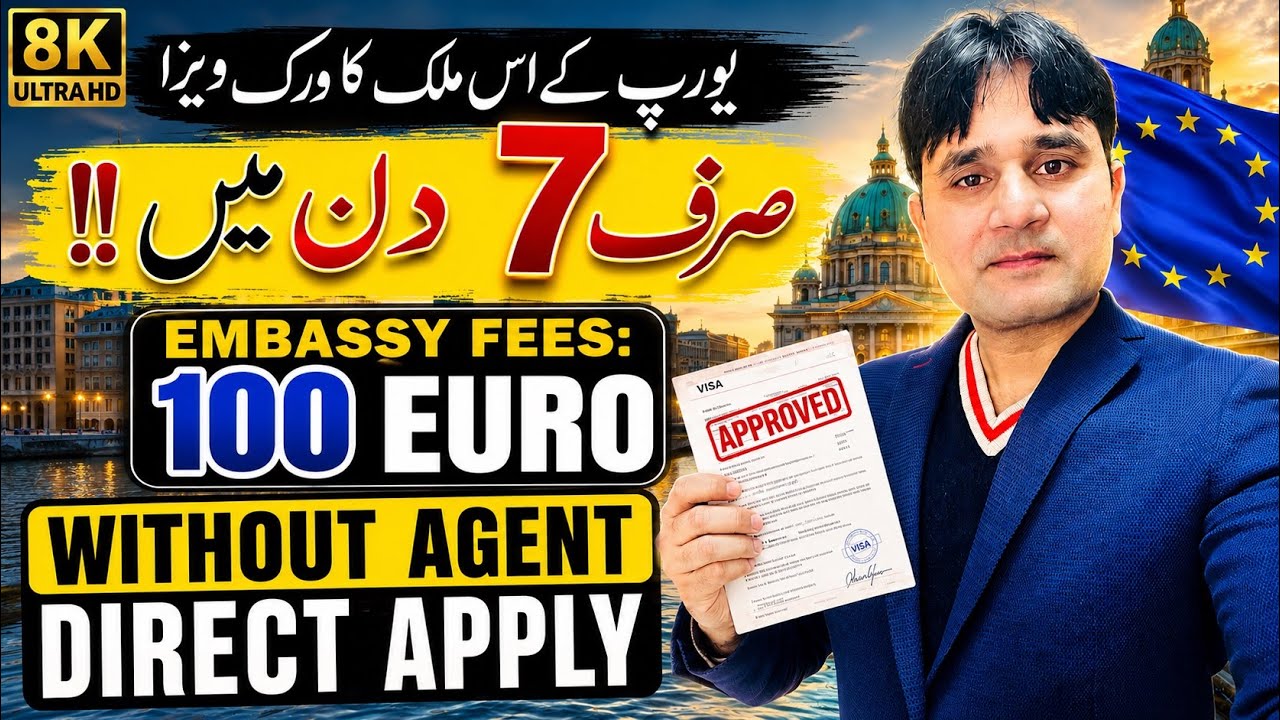 🇵🇰 اصلی کمپنی سے ڈائریکٹ ہائرنگ |Europe Country Work Visa How to Go Europe on Jobs #europe #career 