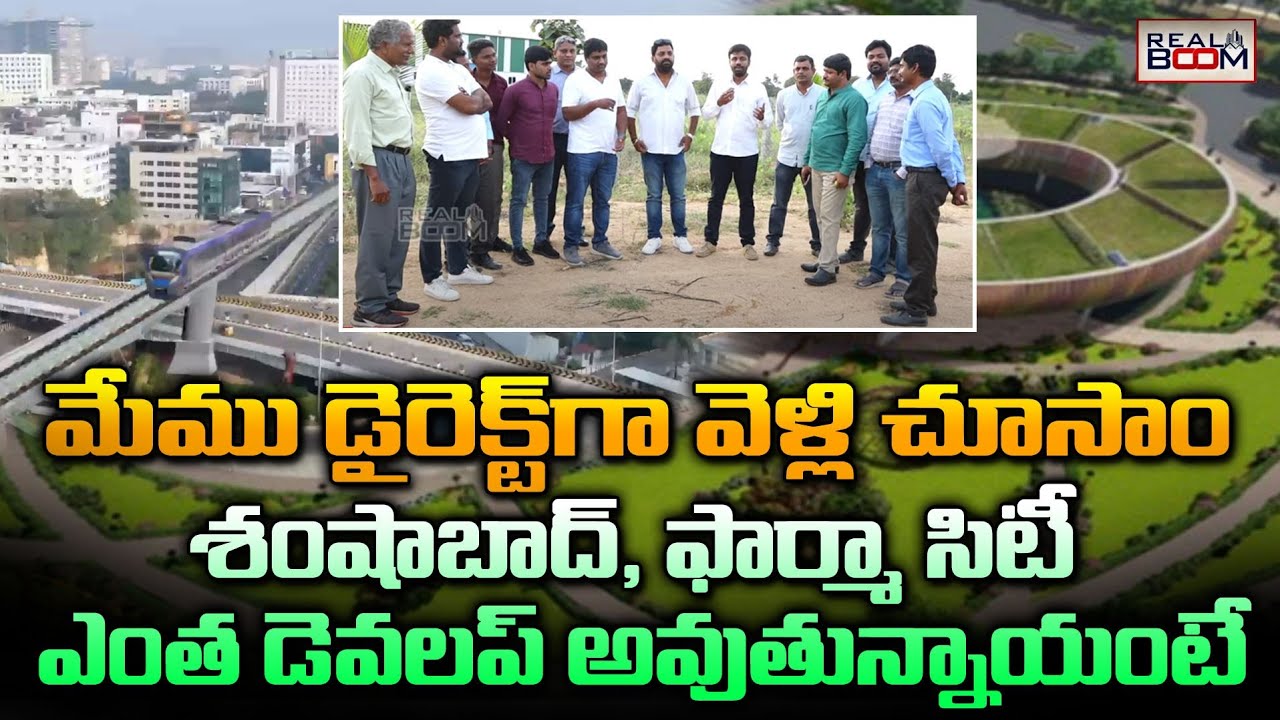 Shamshabad and Pharma City Real Estate | Hyderabad Real Estate Development | Real Boom