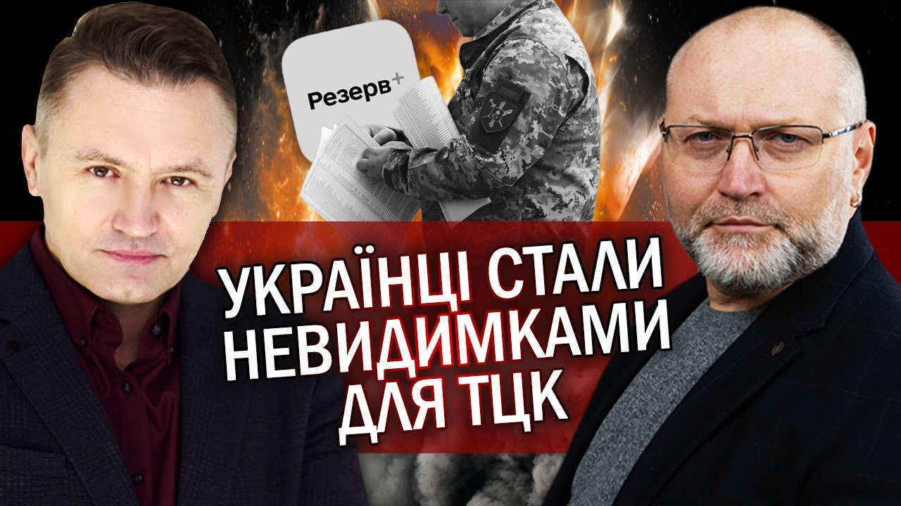 КОРСУН: Ого! 