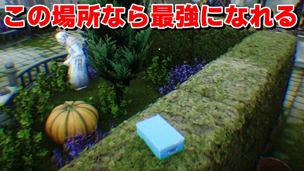 ガチ勢キラーを苦しめるぶっ壊れチェイスポイントがヤバい-Propnight【EXAM】