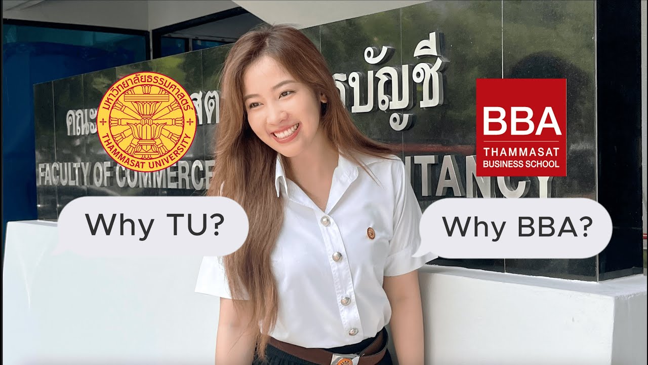 WHY BBA TU? Thammasat? ทำไมเลือกธรรมศาสตร์? เตรียมตัวยังไง?