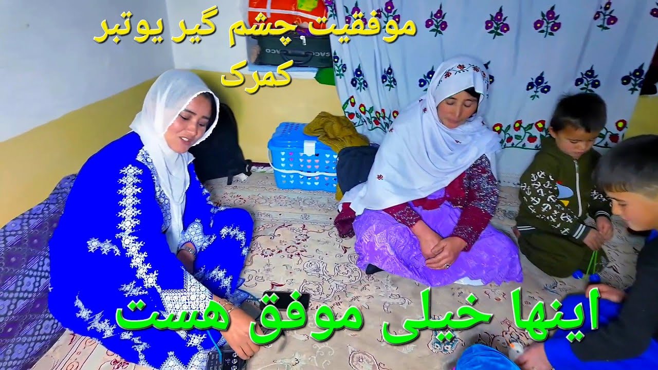 اشک شوق من 😢 شکر خدا خانواده حبیب الله از طریق درآمد یوتیوب موتر خرید🙏🙏