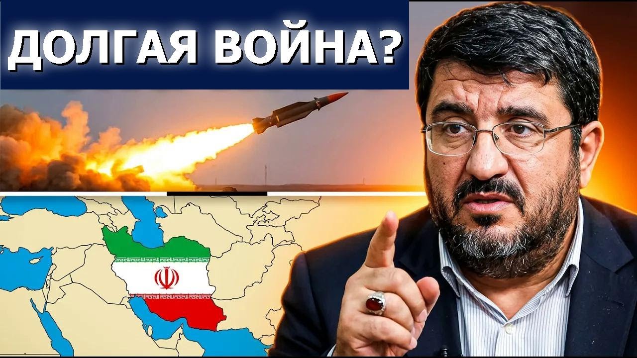 Будет ли Иран воевать долго? Ракеты КСИР, дроны и удары США–Израиля