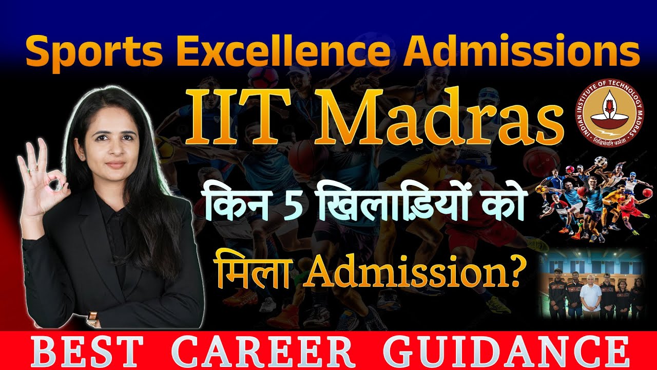 IIT Madras Sports Excellence Admissions (SEA) Explained | 5 National Athletes Admitted This Year