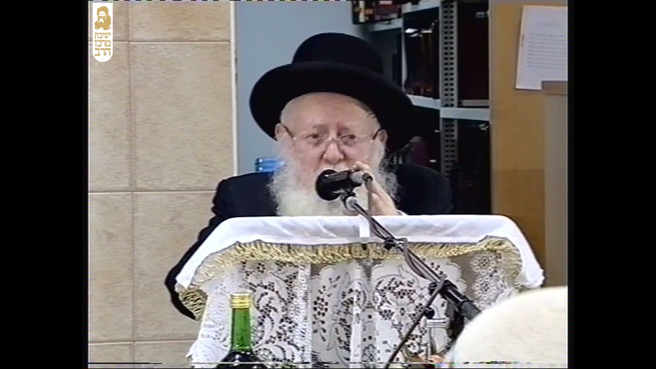 חנוכת ספרית ישיבת מרכז הרב ג' תשרי תשנ