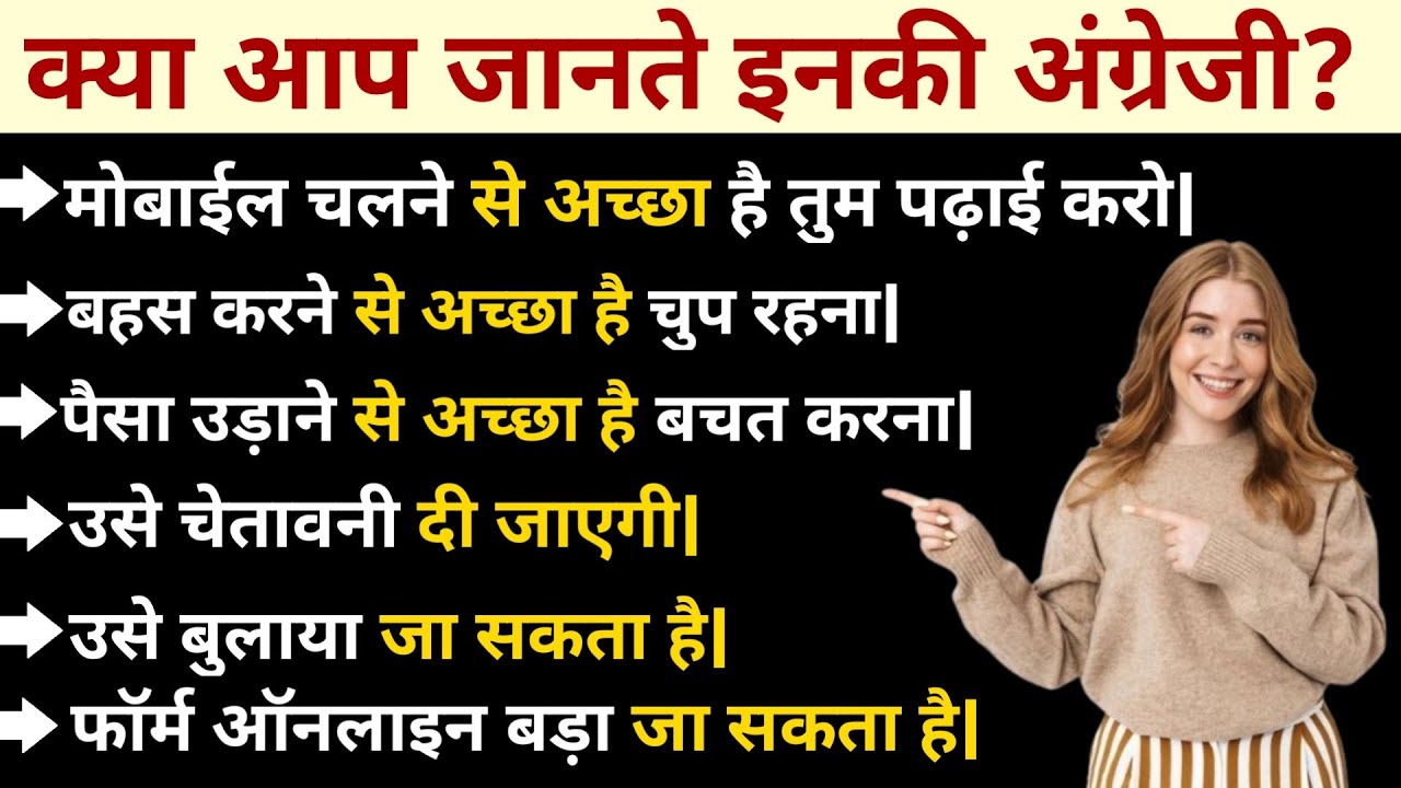 एक काम करने से अच्छा दूसरा काम करना/कोई काम किया जायेगा - How to say in English