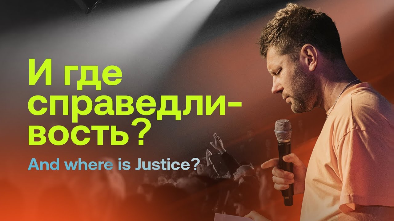 Евгений Пересветов 
