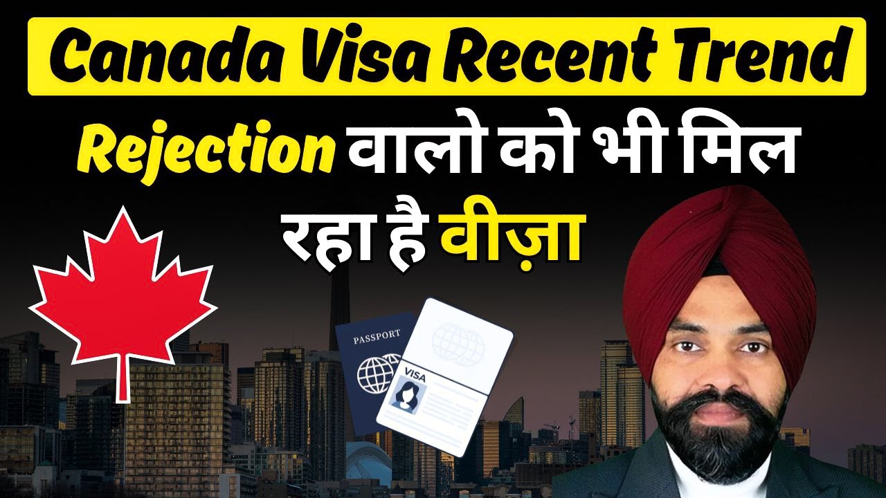 Canada Tourist Visa Recent Trend and Visa Results ||  Rejection वालो को भी मिल रहा है वीज़ा