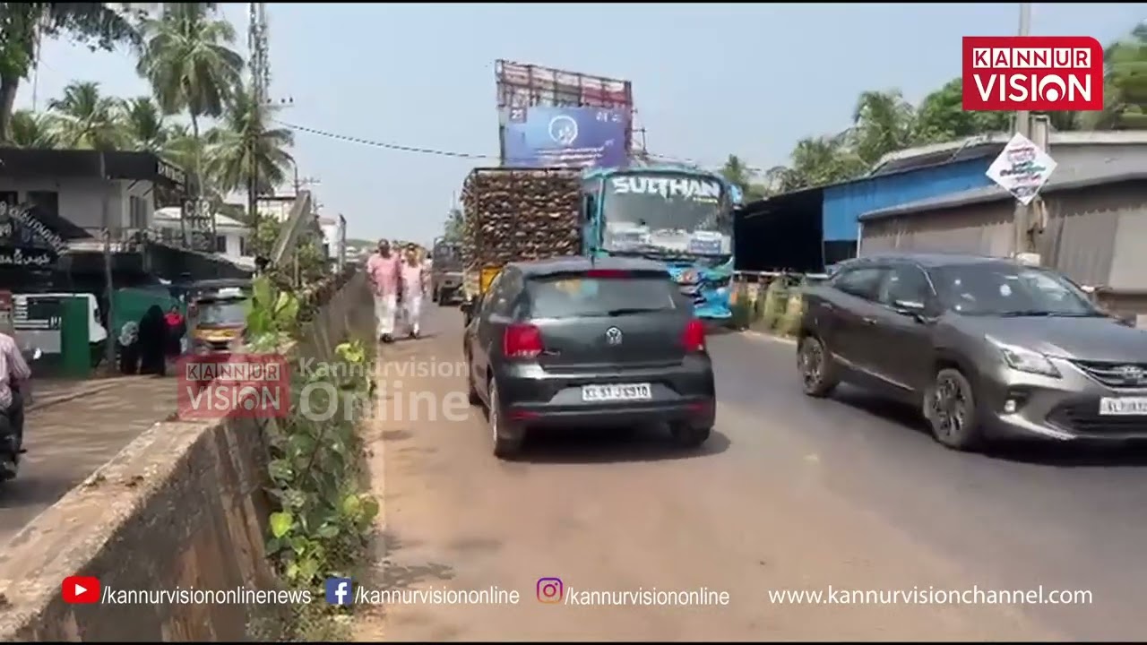 കെ വി സുമേഷ് എം എൽ എയുടെ ഇടപെടൽ ഫലം കണ്ടു; പാപ്പിനിശ്ശേരി മേൽപാലത്തിൽ അറ്റകുറ്റപണി ഉടൻ
