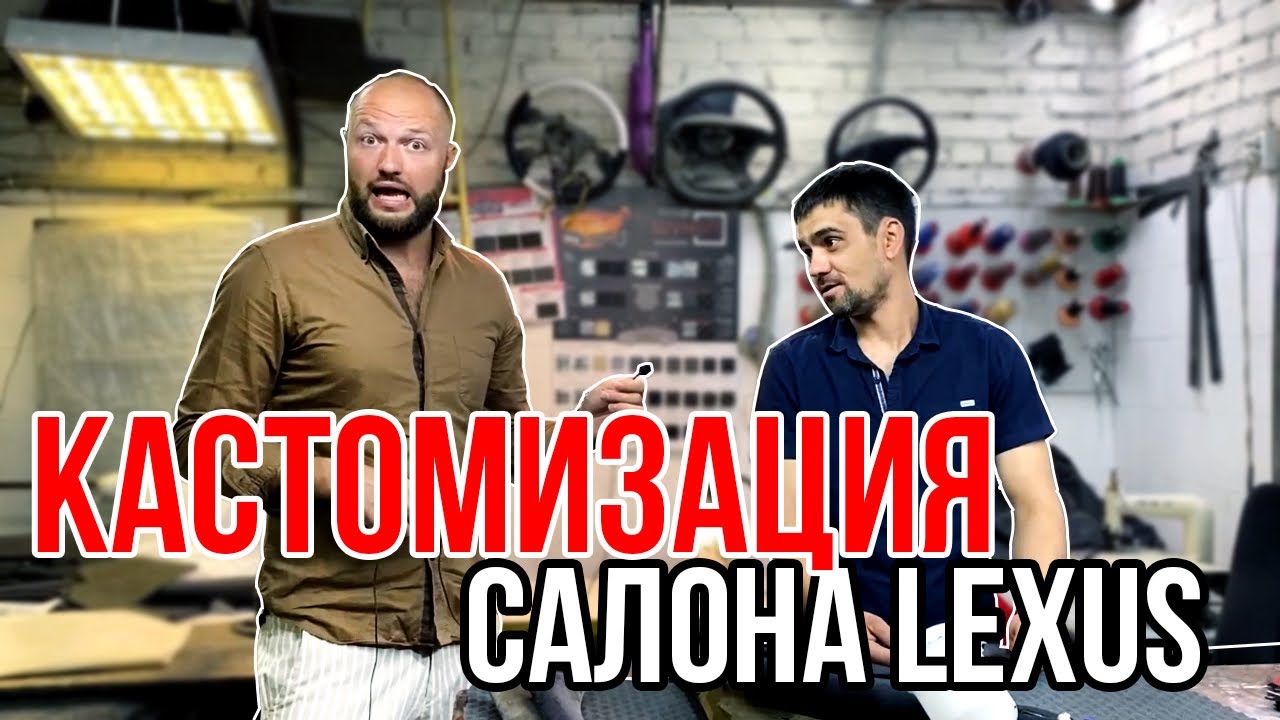 295000 похоронил в салоне lexus lx. Алькантара - потолок, наппа - торпеда, перфорация - руль и тд